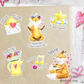 Набор стикеров "Лиса и любовь" для сайта OK.ru