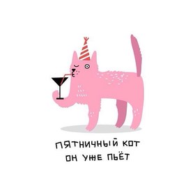 Серия про кота