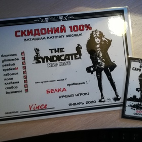 Мерч для мафклуба