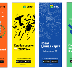 Рекламные материалы, сувенирная продукция, наружная реклама