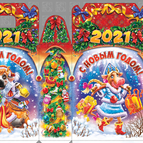 Антропоморфные коровы