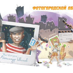 Визитка  и  рекламный принт для Фотографа