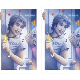 Зарисовка " Встреча с Маливьеной"