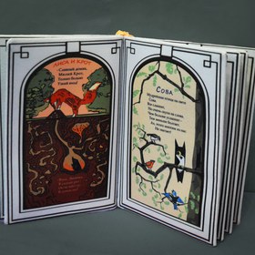 Иллюстрации для книги со стихами Б. Заходера