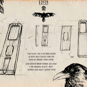 Тематический прайс-лист инструментов