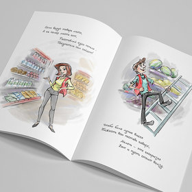 Оформление книги