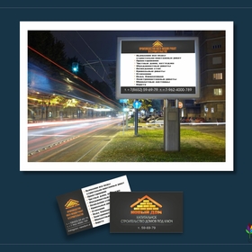 Плакат для пекарни