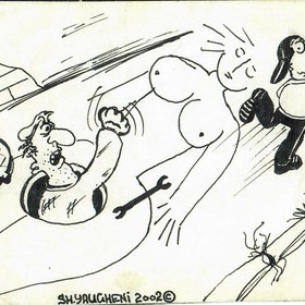 Озорное детство