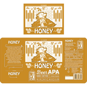 пивные этикетки для конкурса