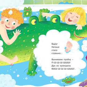 Про всё, что люблю. Стихи Эммы Мошковской