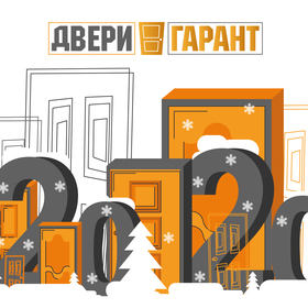 Фирменный дизайн для компании "Двери Гарант"