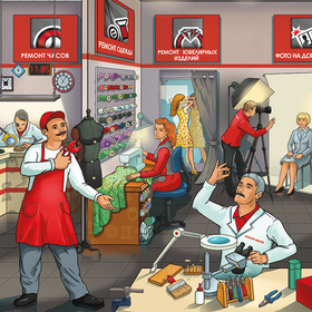 Иллюстрация для сети салонов бытовых услуг Мульти-мастер