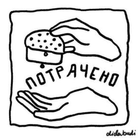 Стикеры "Грустно"