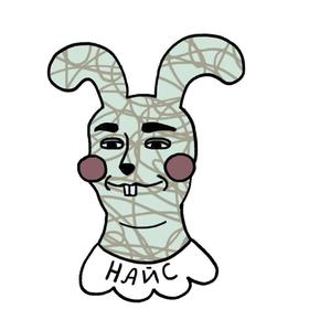 Стикеры "Охламон"