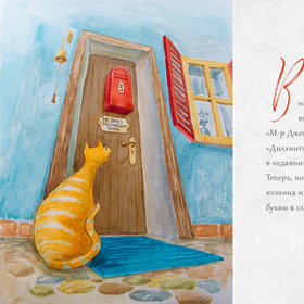 Дары волхвов