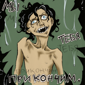 Комикс по "Повелитель мух". Саймон.