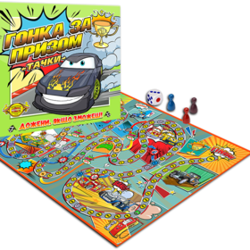Настольная игра "Гонка за призом"