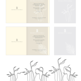 разработка дизайна пригласительного.