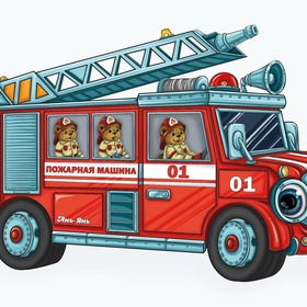 Детская игра-вкладыш для мальчиков