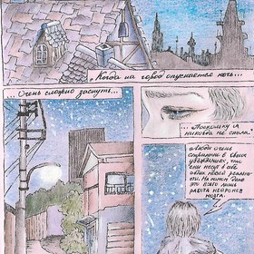 Морфо Пелеида