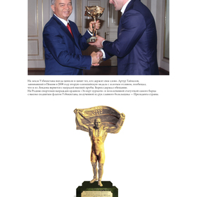 Скульптурная композиция