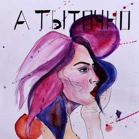 Плакаты от руки 