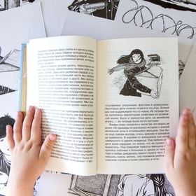 Иллюстрации для романа Дэвида Алмонда "Небоглазка"