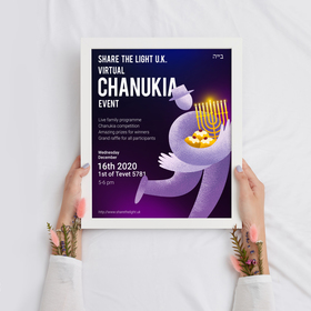 постер для Лондонского филиала Еврейской общины