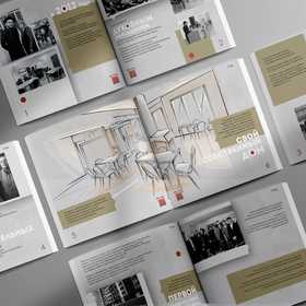 Дизайн каталога