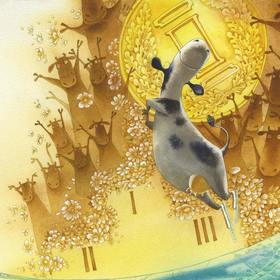 Поверь в мечту