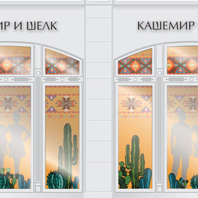 разработка сезонного оформления.