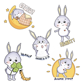 Стикеры Кроль