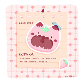 Стилизованные иллюстрации животных