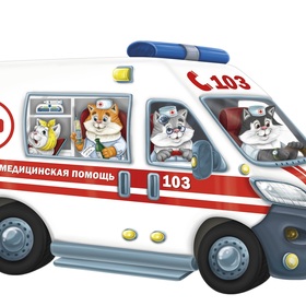 Игра-вкладыш