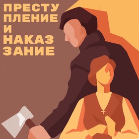 Обложки для книг