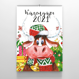 Календарь 2021