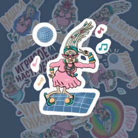 Стикерпак "Раста бабушка"