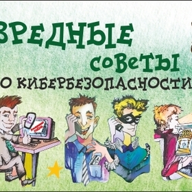 Перекидной  настольный календарь для банка.