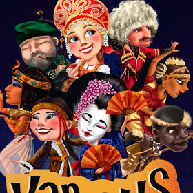 Разные люди