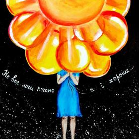 К стиху "Подруги" в журнал