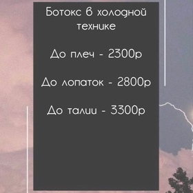 Оформление прайса для инстаграма "Hairrepair_zi"