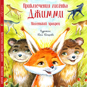 Обложка для книги