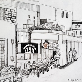 Израиль. Скетчи