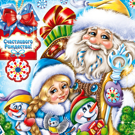 Новогодняя упаковка"Чемодан с играми СИМВОЛ ГОДА".