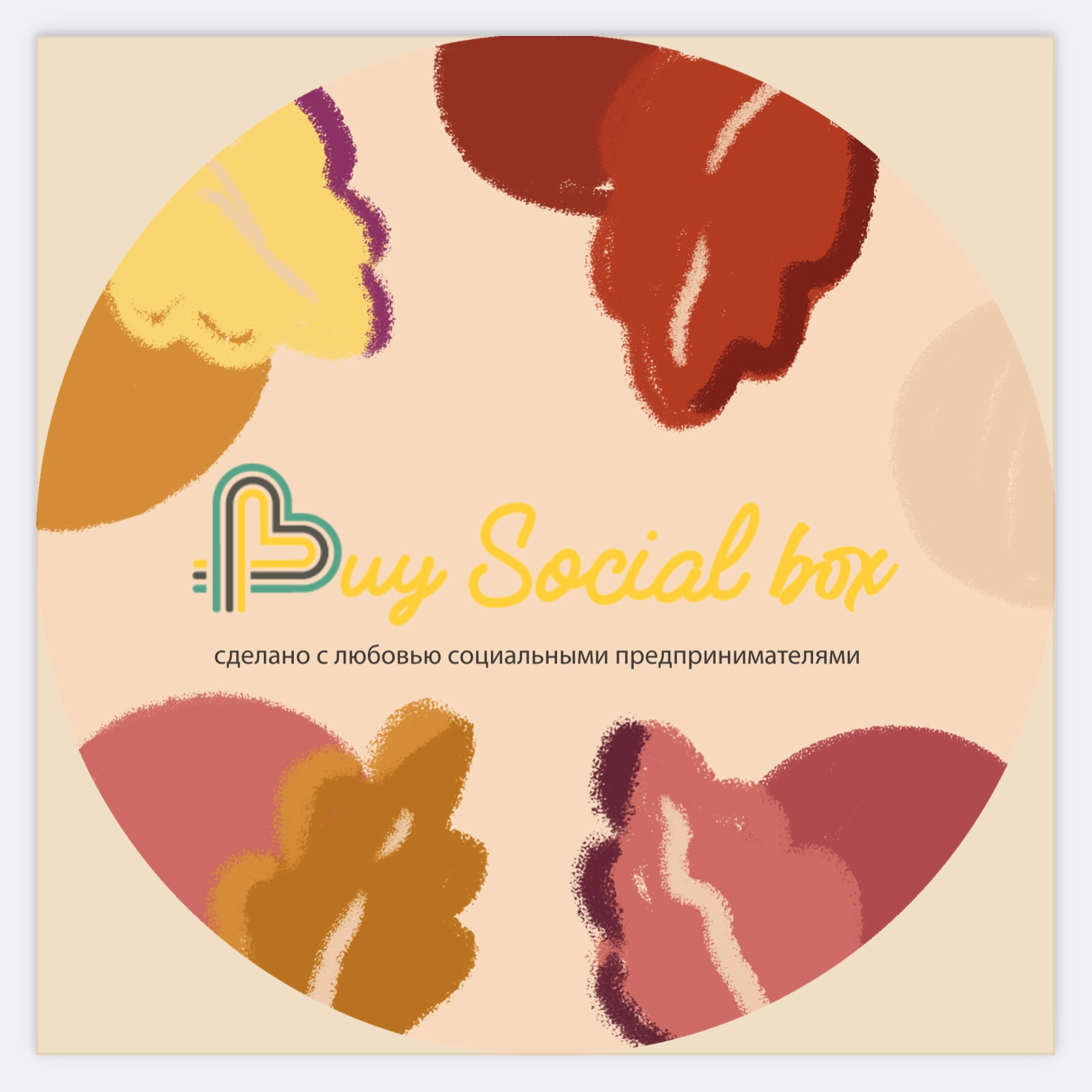 Наклейки для BuySocial box