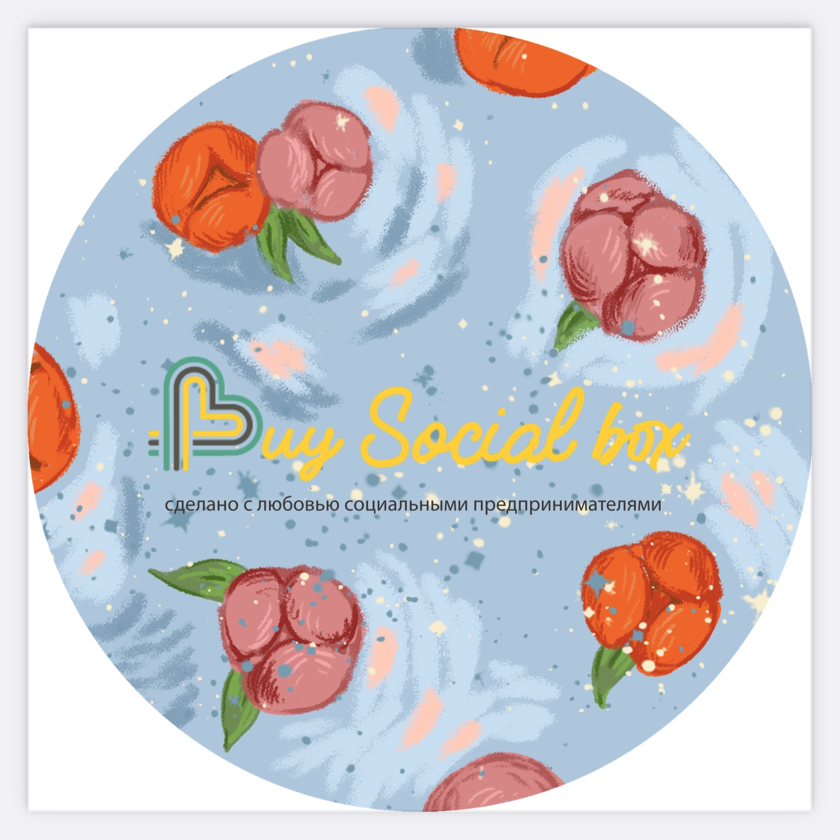 Наклейки для BuySocial box