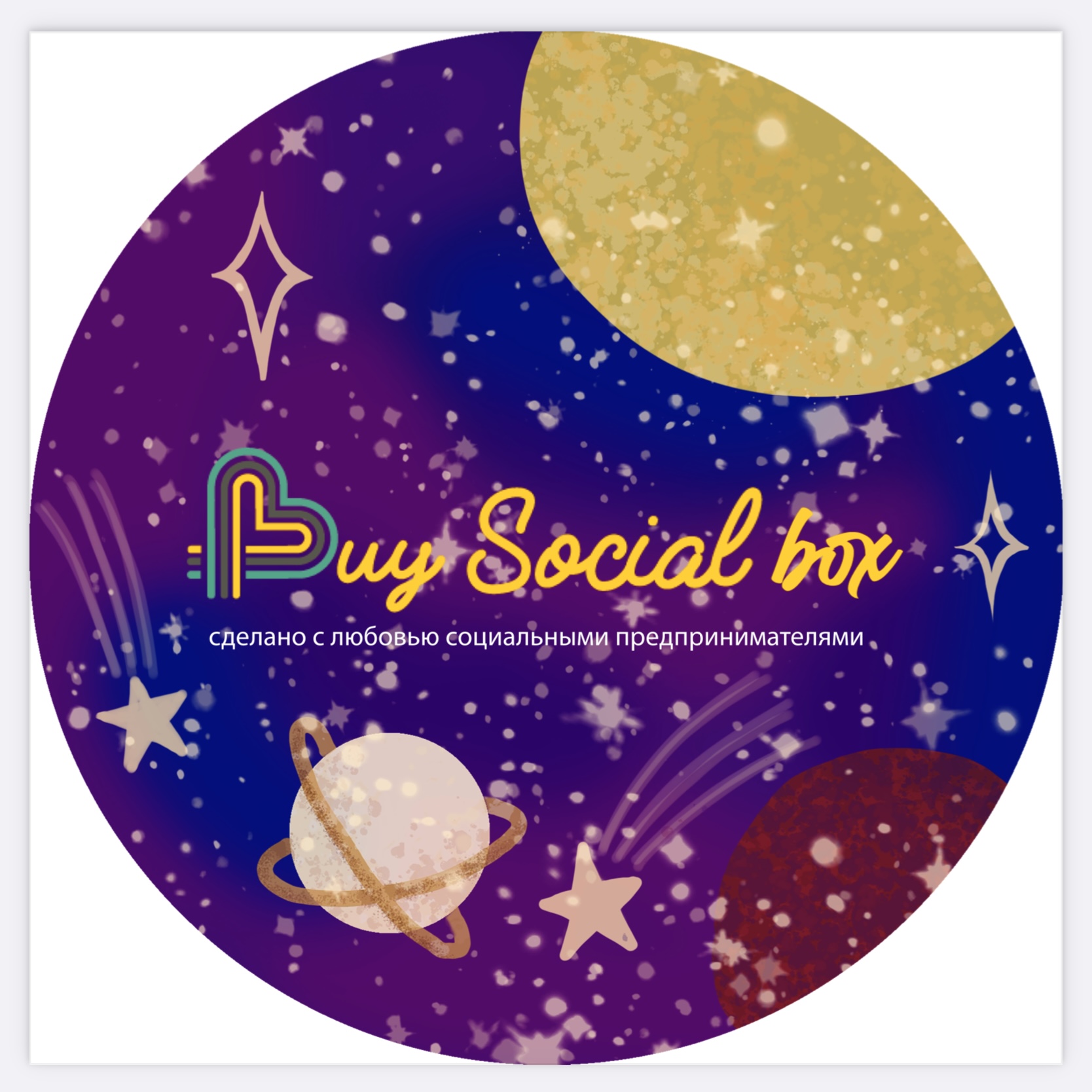 Наклейки для BuySocial box