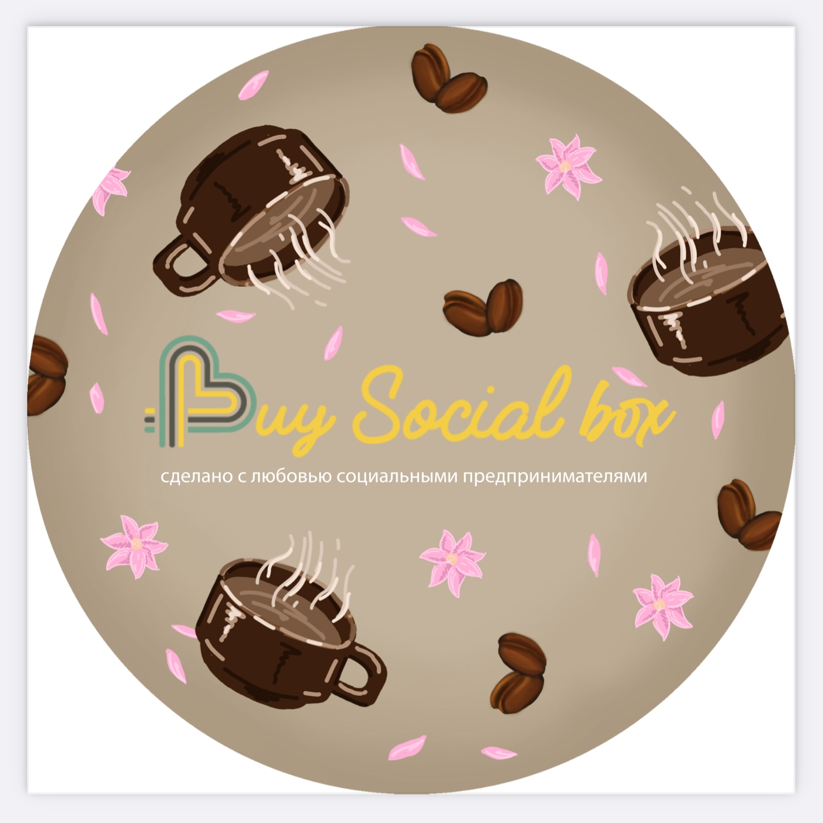 Наклейки для BuySocial box