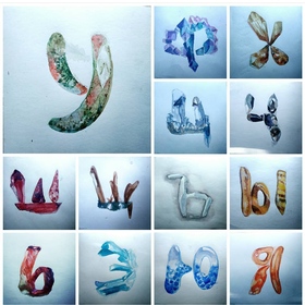 Шрифт из драгоценных камней