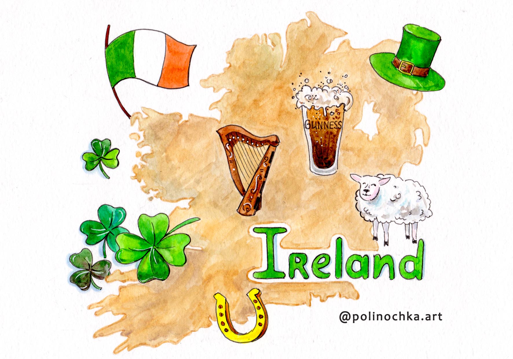 Путешествие